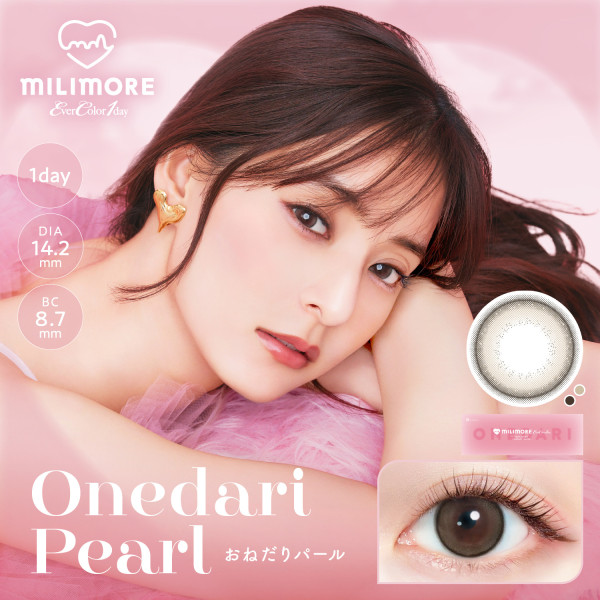 EverColor1day – MILIMORE Onedari Pearl 日拋 每盒10片